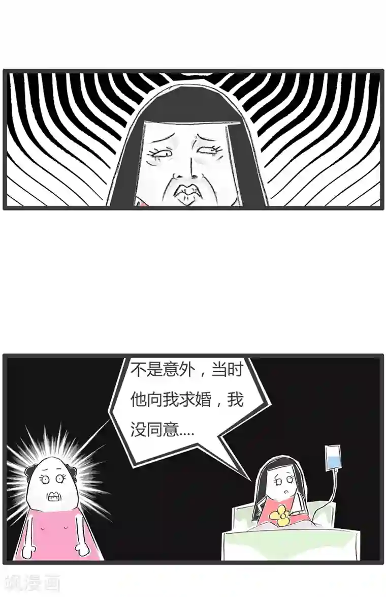 火锅家族第二季第42话 另有原因