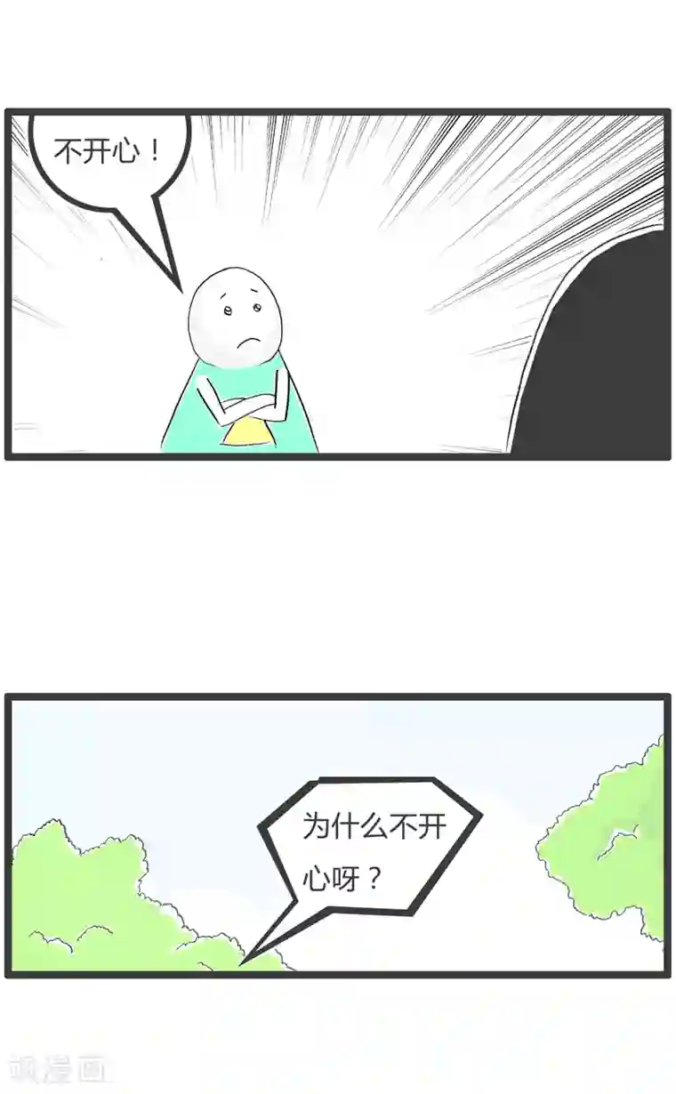 火锅家族第二季第43话 迟来的马赛克