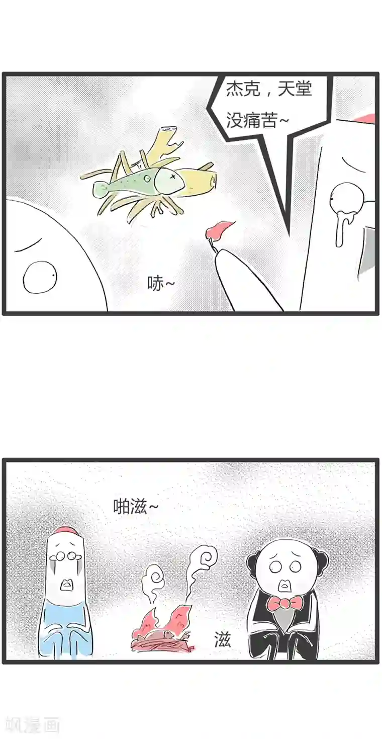 火锅家族第二季第46话 意志不坚定