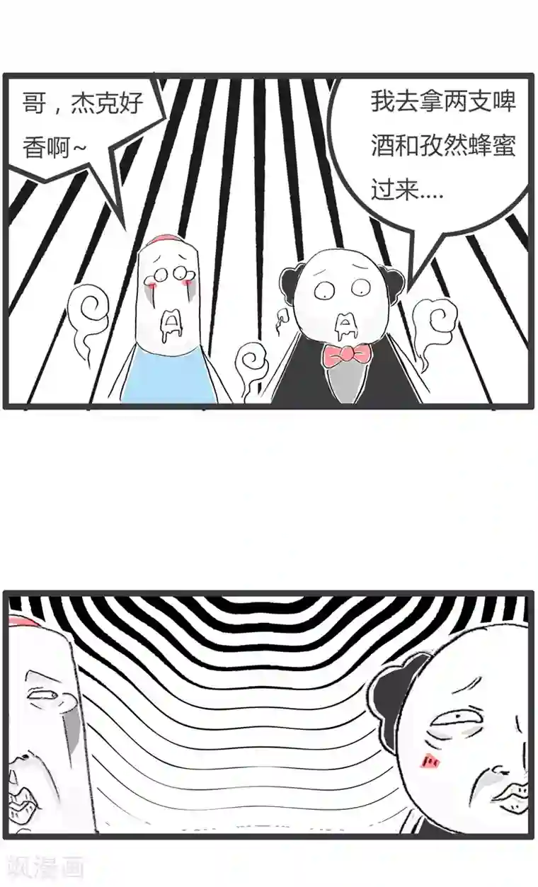 火锅家族第二季第46话 意志不坚定