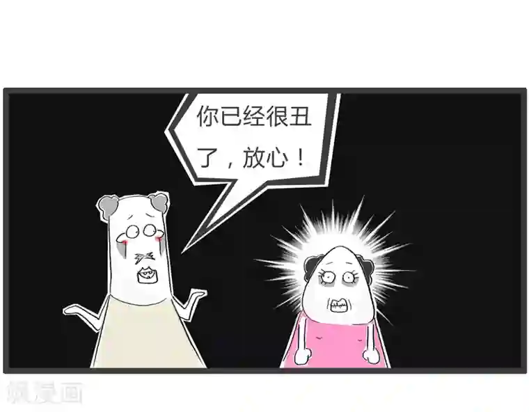 火锅家族第二季第51话 有话直说