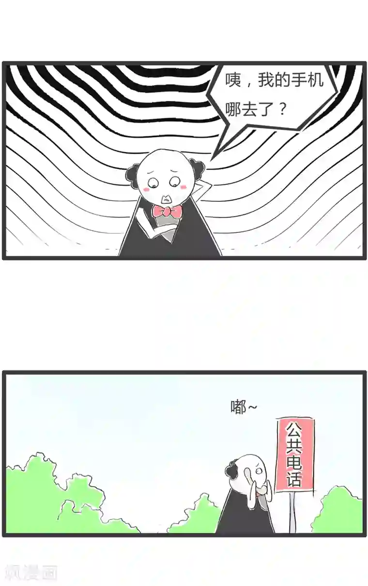 火锅家族第二季第55话 别小看我