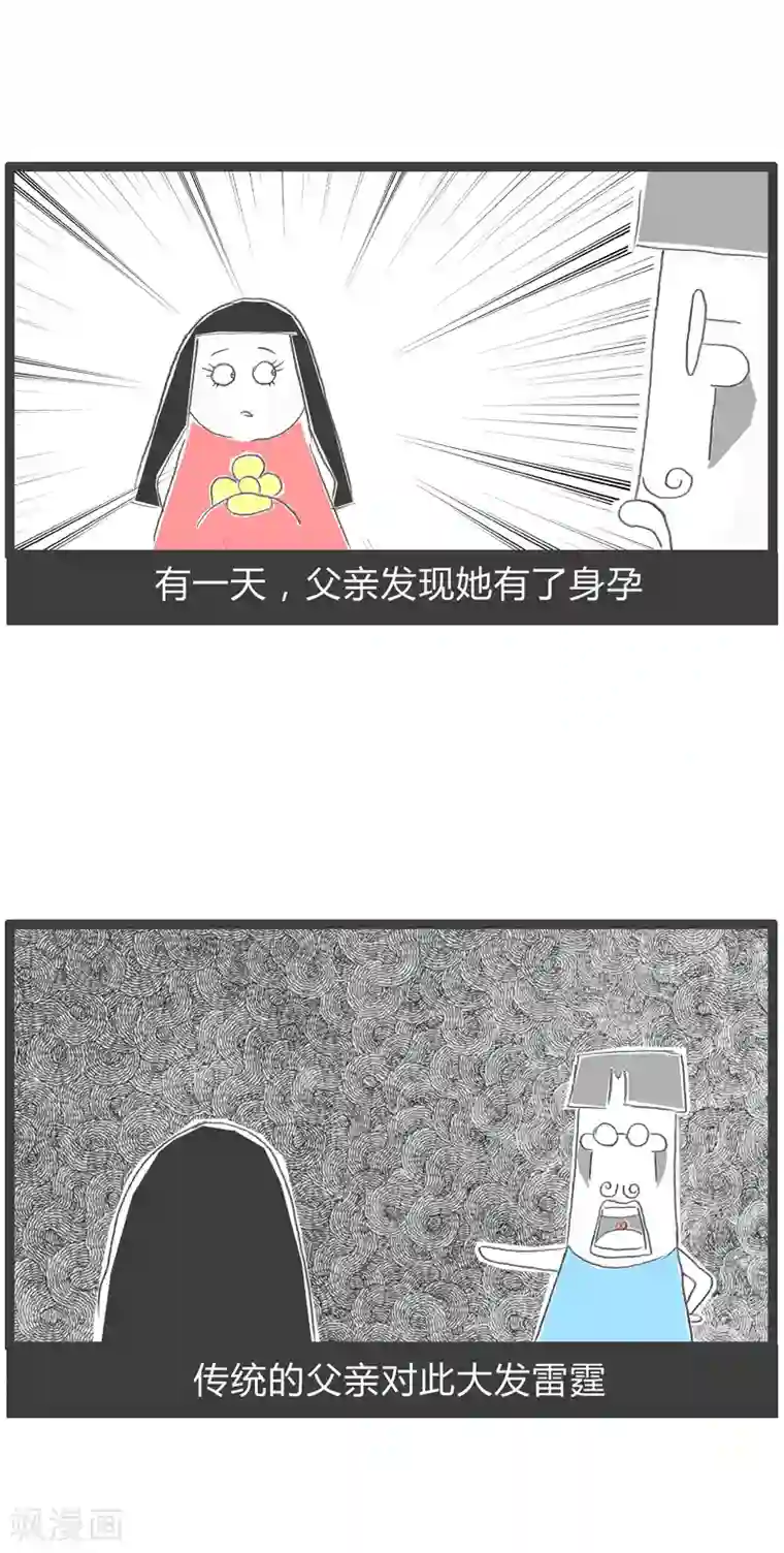 火锅家族第二季第60话 原来另有其人