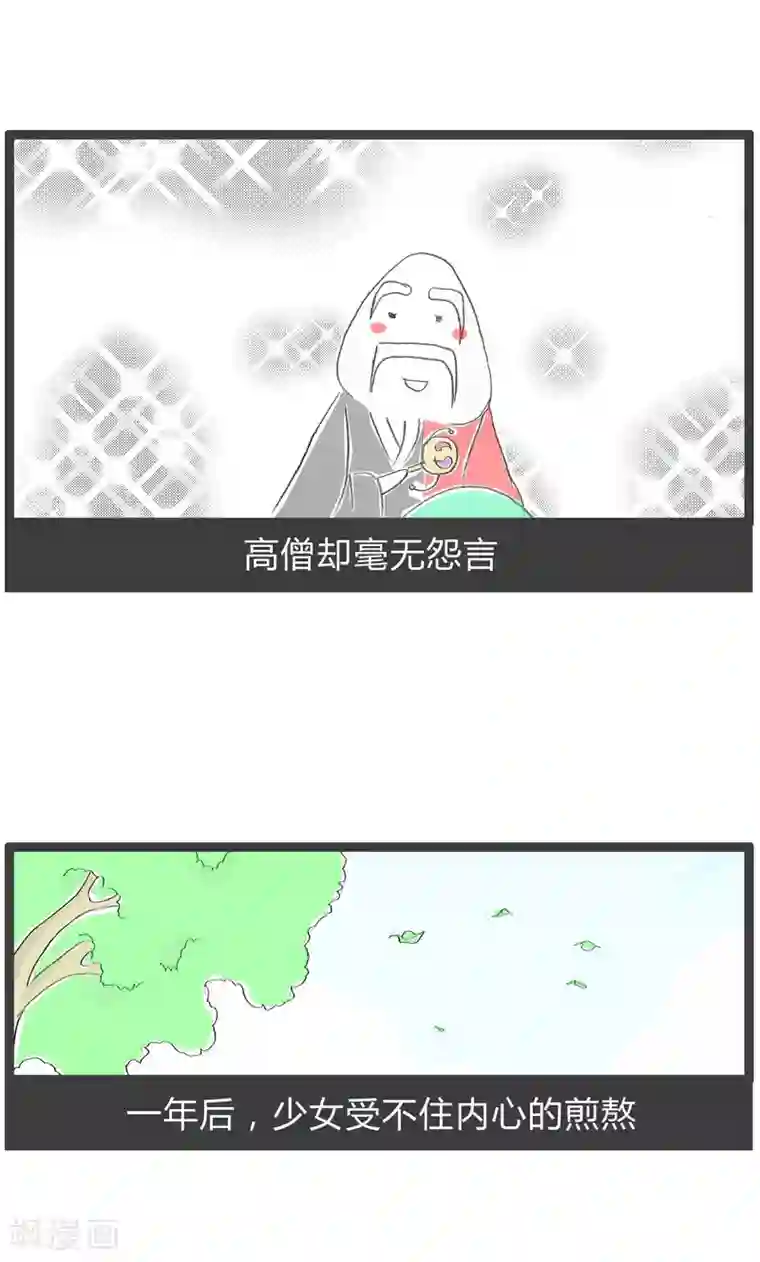 火锅家族第二季第60话 原来另有其人