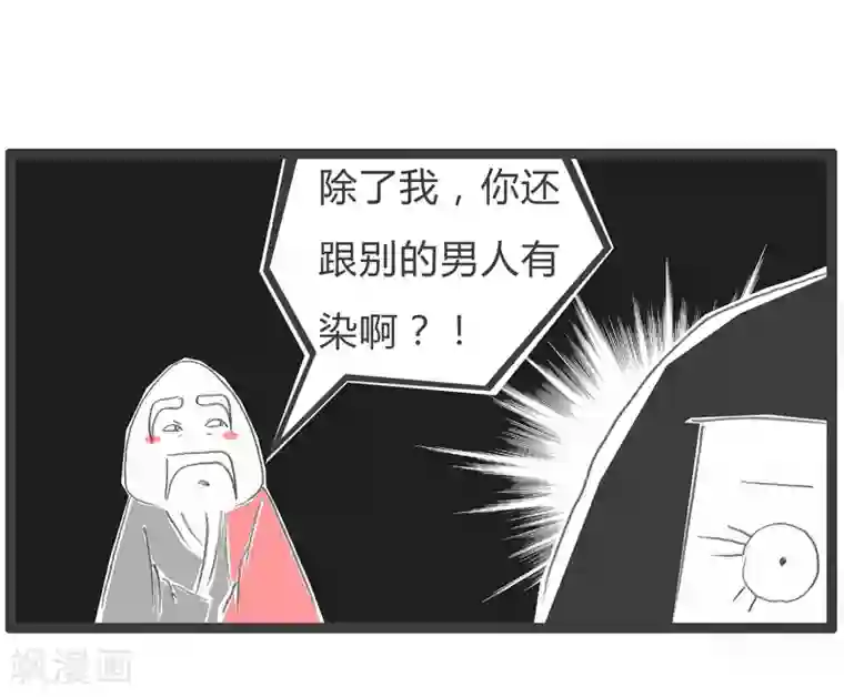 火锅家族第二季第60话 原来另有其人