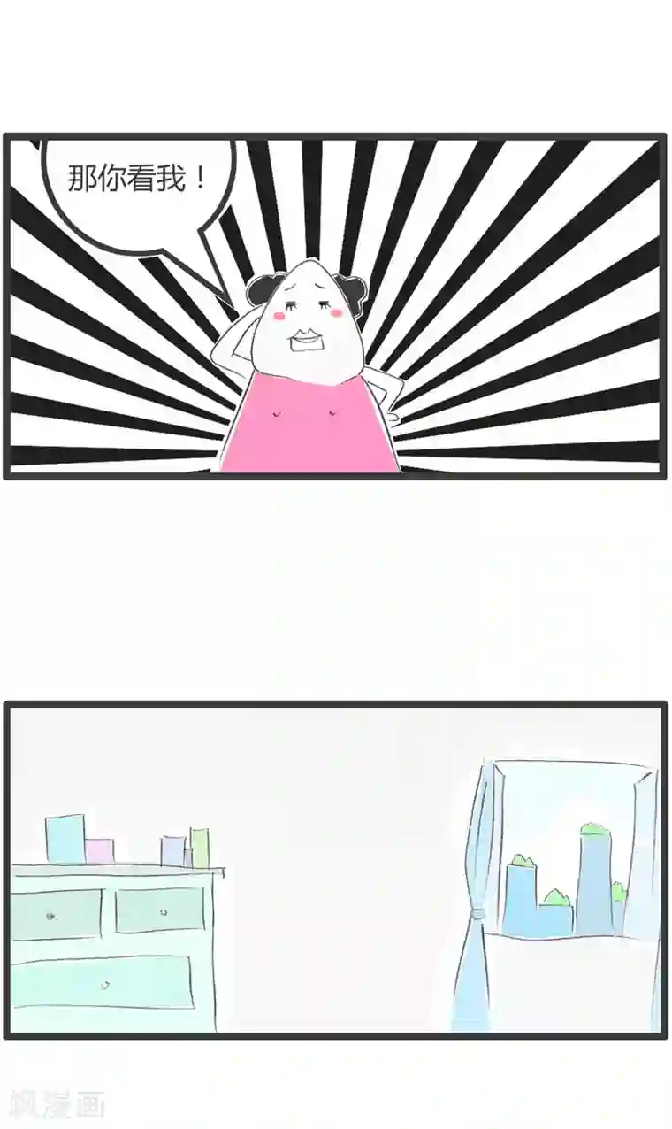 火锅家族第二季第61话 脸大的好处