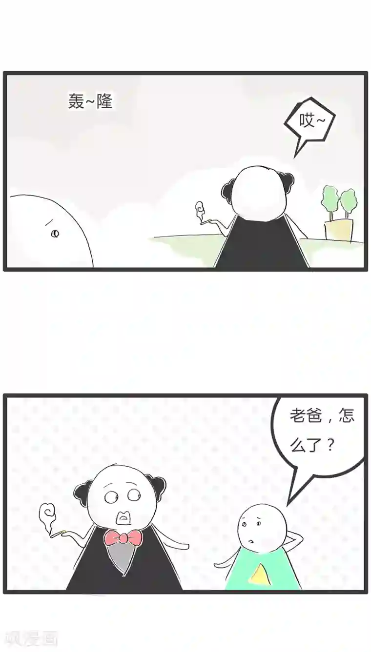 bl韩漫《完全吸引/绝对虏获》