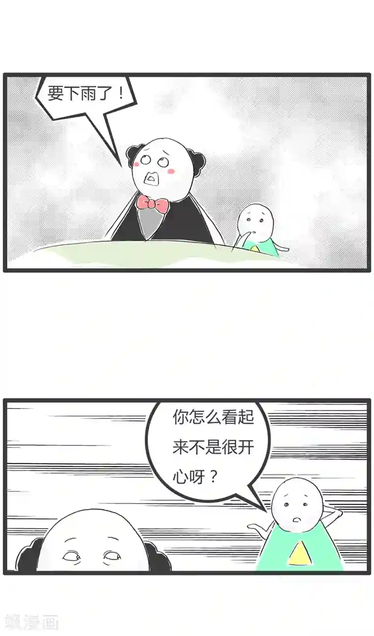 bl韩漫《完全吸引/绝对虏获》