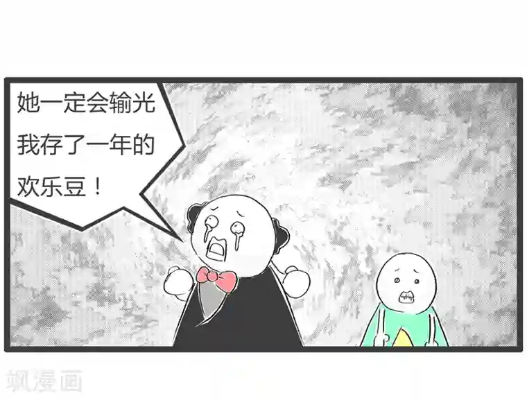 bl韩漫《完全吸引/绝对虏获》