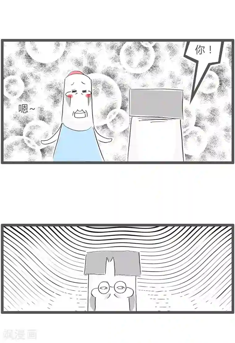 火锅家族第二季第70话 可恶的长相