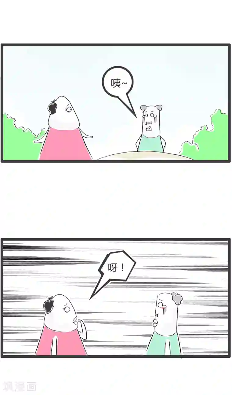 火锅家族第二季第72话 脸盲症患者