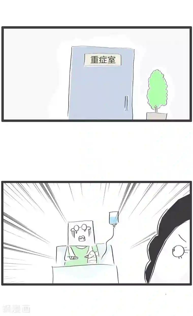 火锅家族第二季第73话 妻子的顾虑