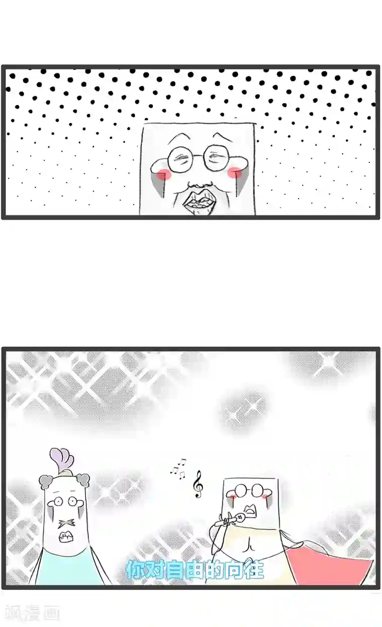 火锅家族第二季第76话 我是歌手