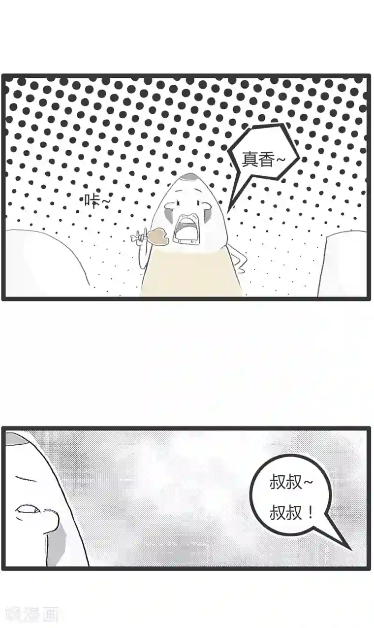 火锅家族第二季第81话 我要有骨气