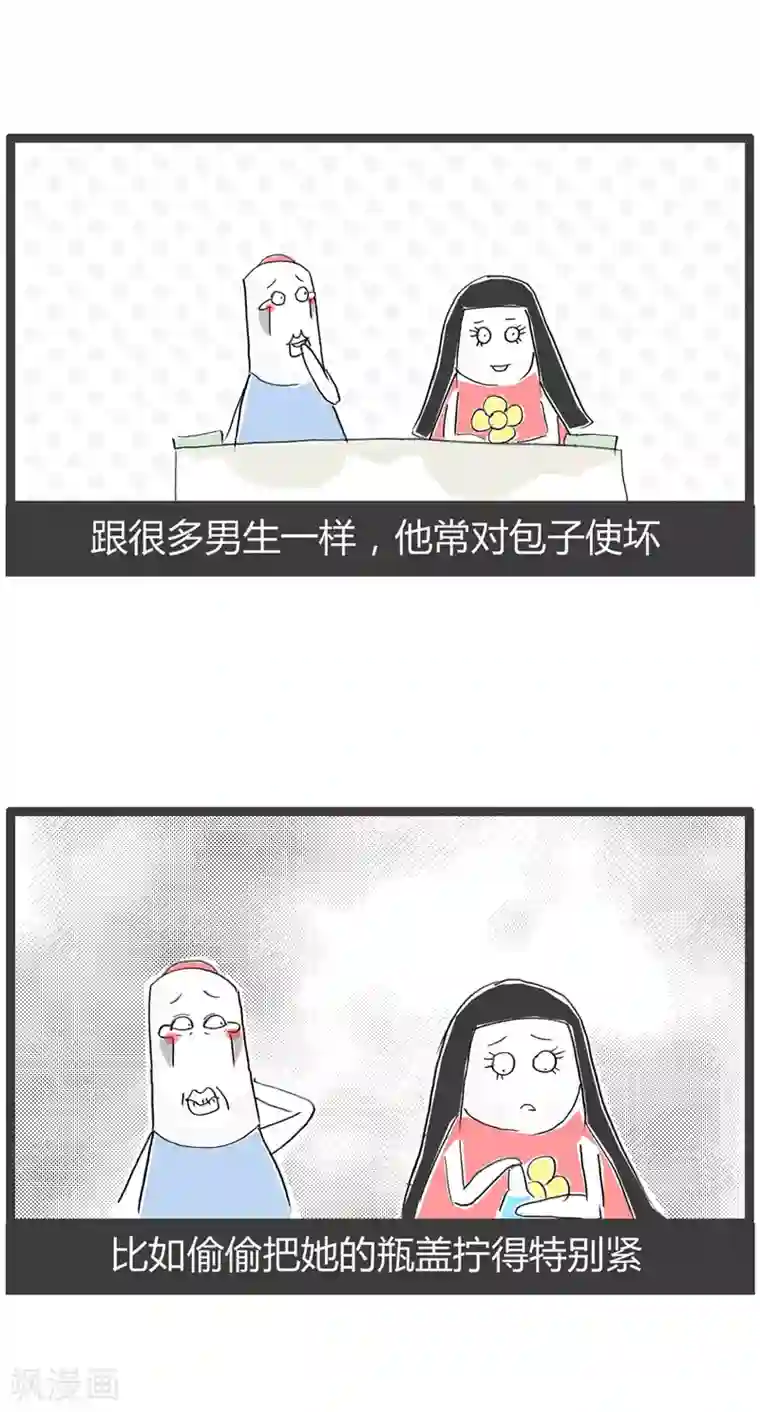 火锅家族第二季第83话 意料之外