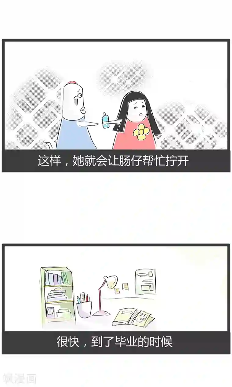 火锅家族第二季第83话 意料之外