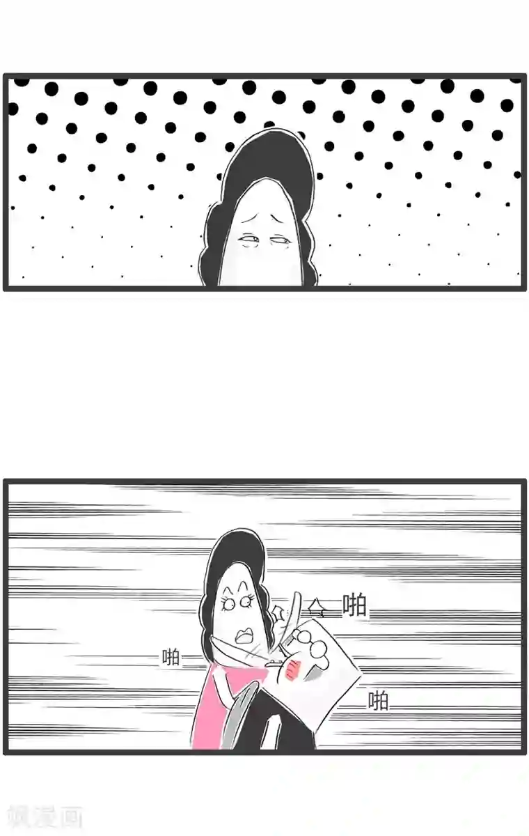 火锅家族第二季第84话 打你的理由