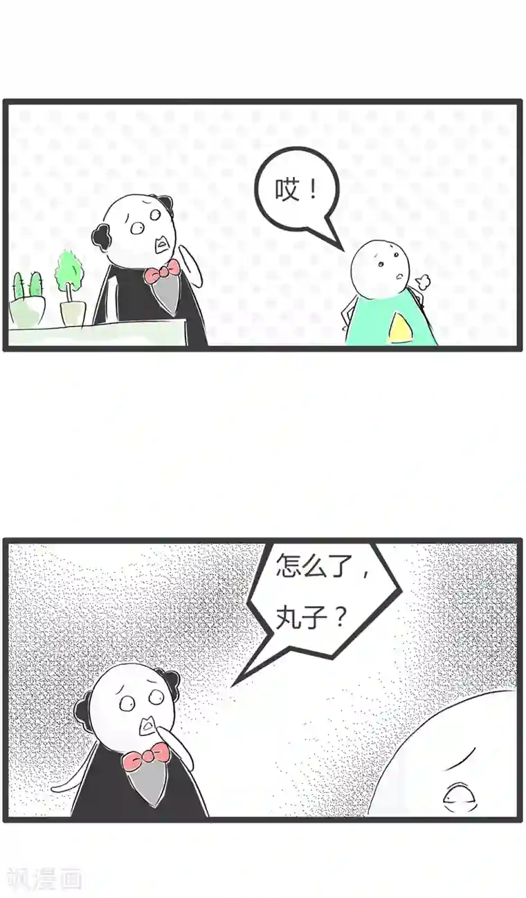 火锅家族第二季第86话 两父子