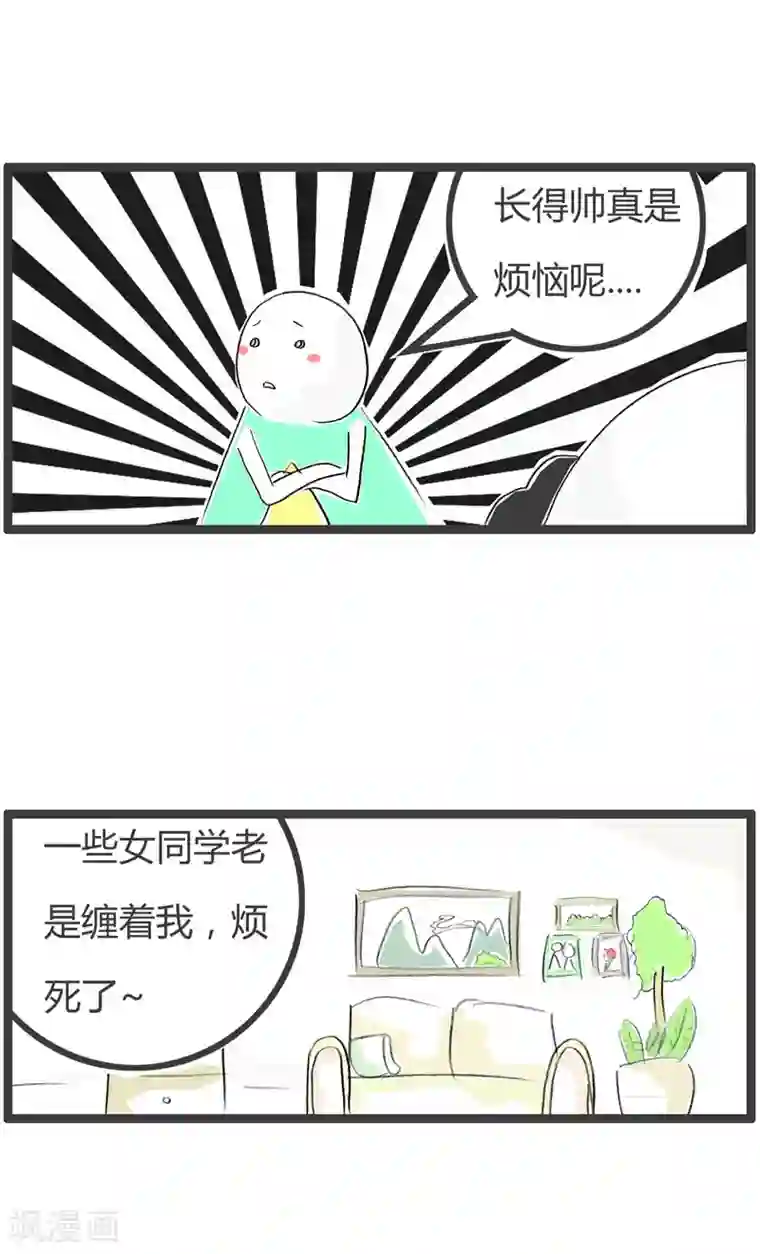 火锅家族第二季第86话 两父子