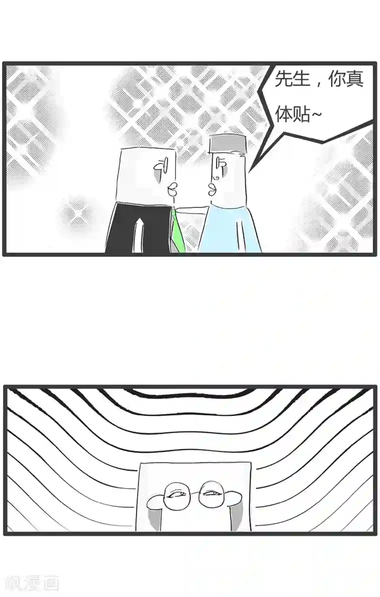 火锅家族第二季第87话 轻车熟路