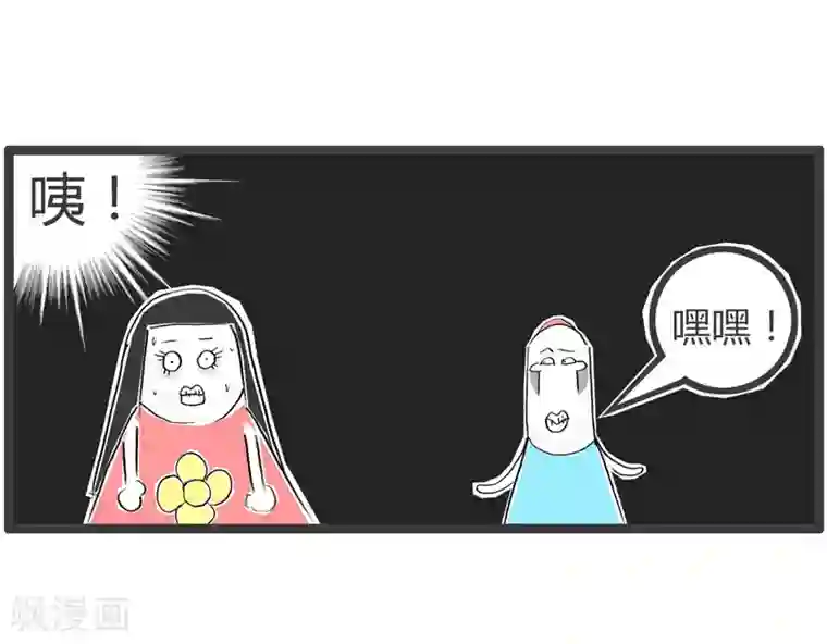 火锅家族第二季第88话 有心机的男人