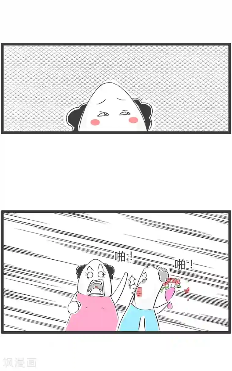 火锅家族第二季第89话 迫不及待