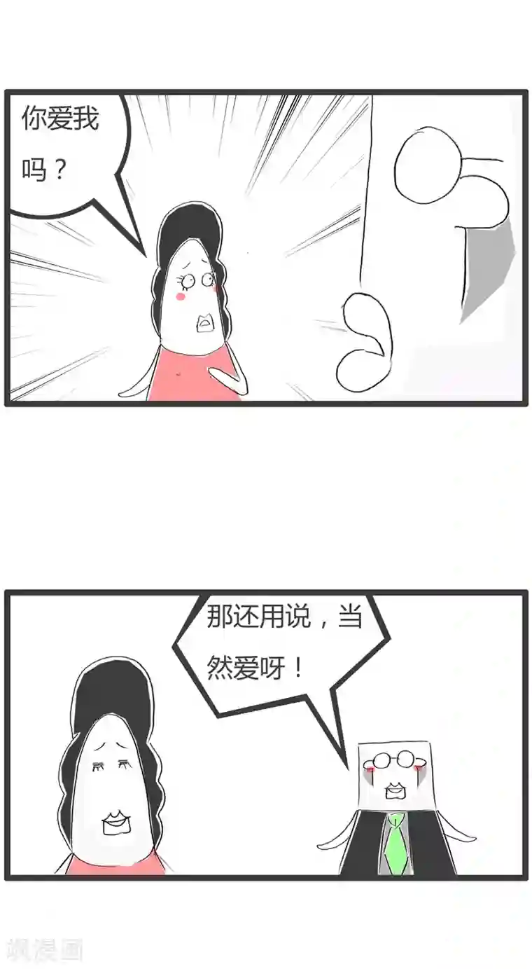 火锅家族第二季第91话 蛇蝎心肠