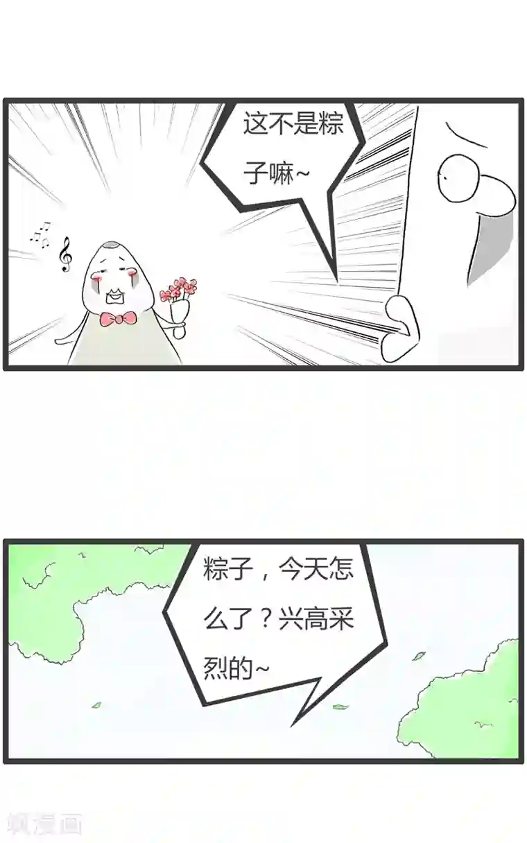 火锅家族第二季第92话 生产日期