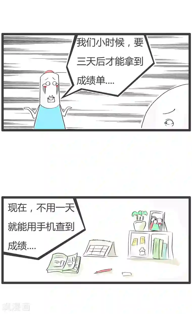 火锅家族第二季第107话 有利必有弊