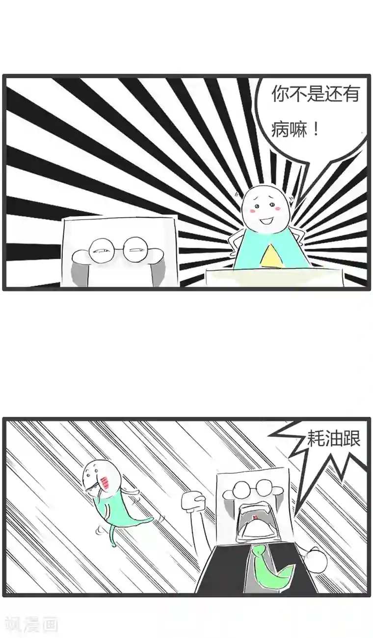 火锅家族第二季第125话 一无所有