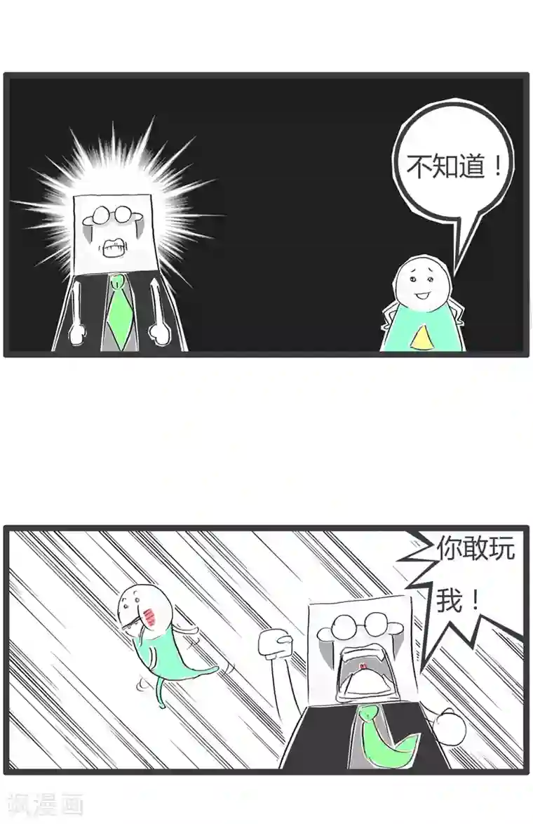 火锅家族第二季第149话 绕着圈说话