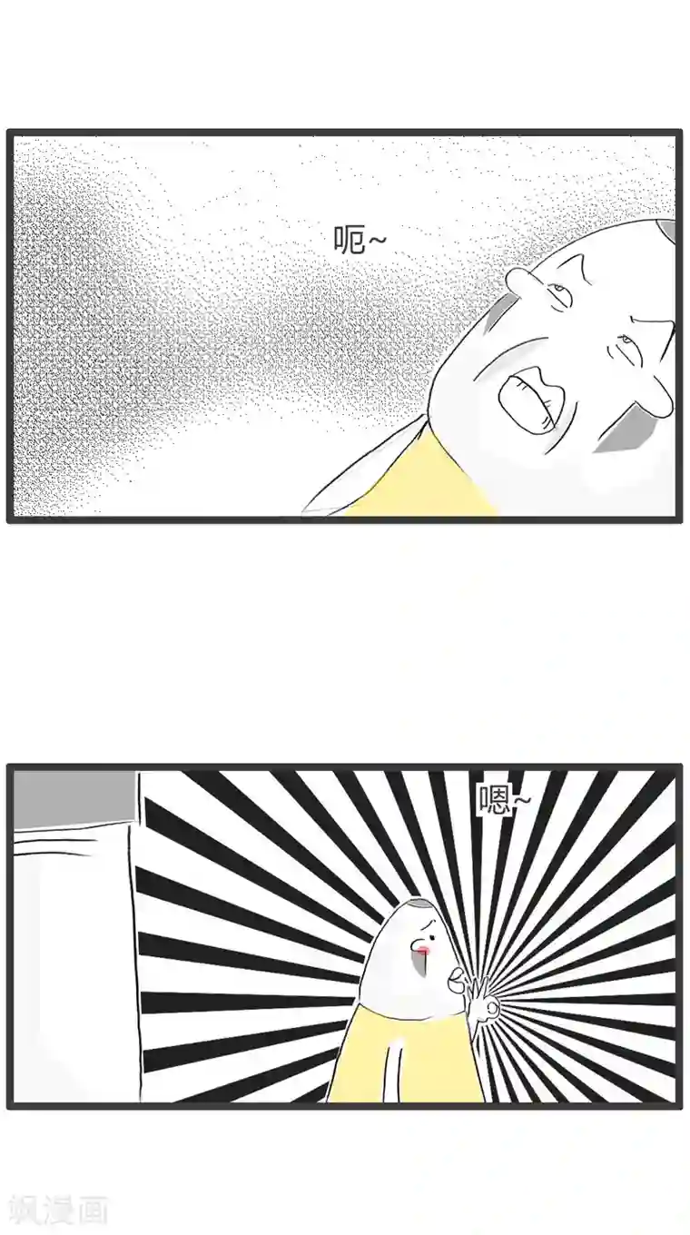 火锅家族第二季第153话 专业对口