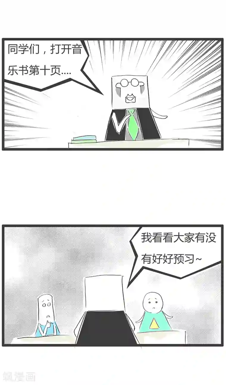 火锅家族第二季第155话 高音和低音