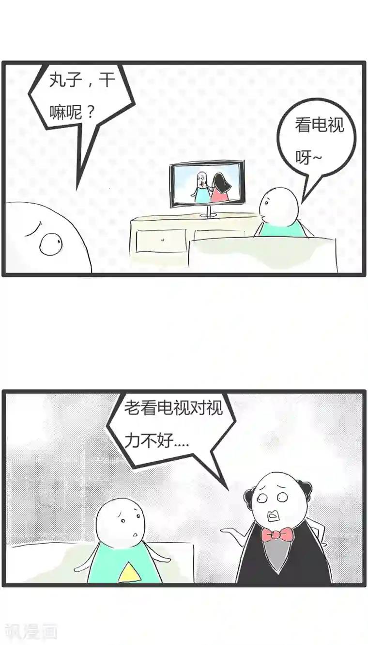 火锅家族第二季第165话 深谋远虑