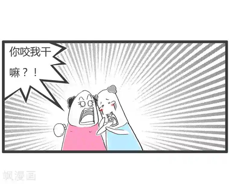 火锅家族第二季第179话 无理取闹