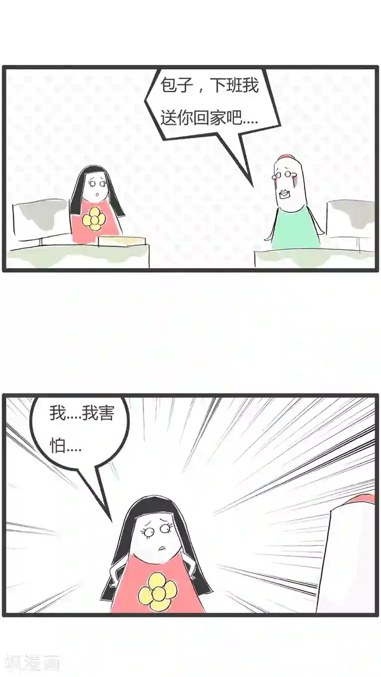 火锅家族第二季第184话 另有原因