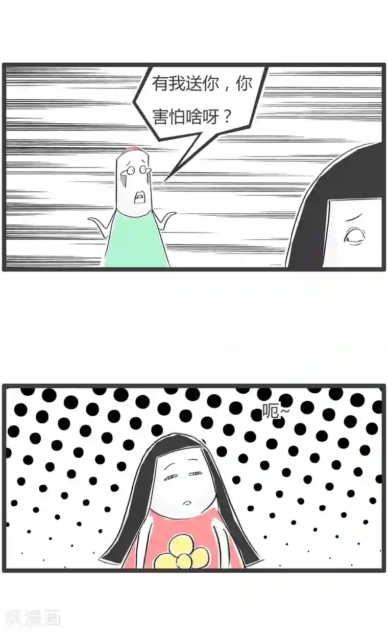 火锅家族第二季第184话 另有原因