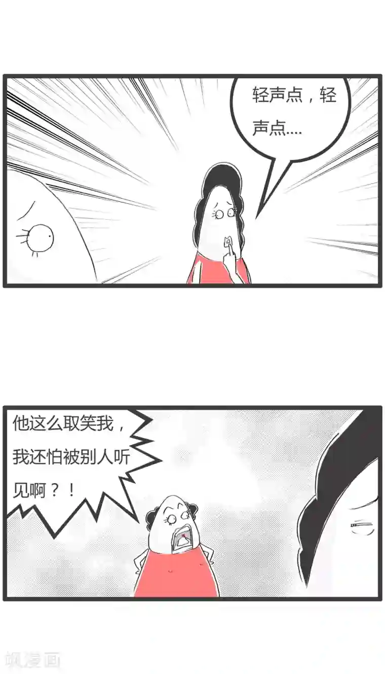 火锅家族第二季第213话 猪会介意