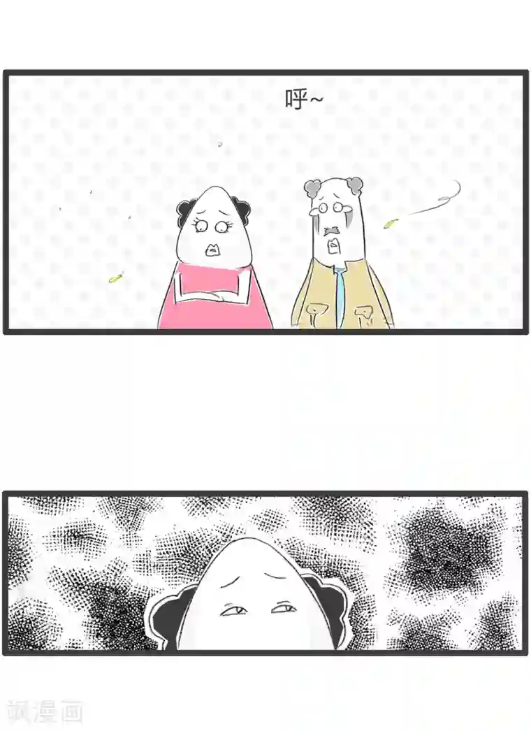 火锅家族第二季第231话 一件外套