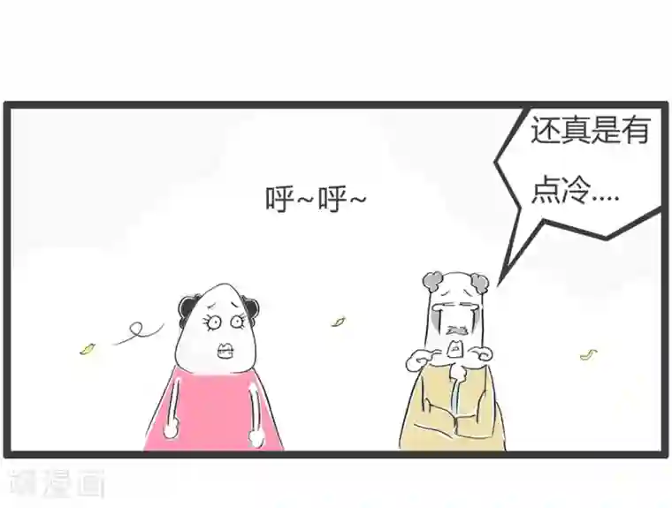 火锅家族第二季第231话 一件外套