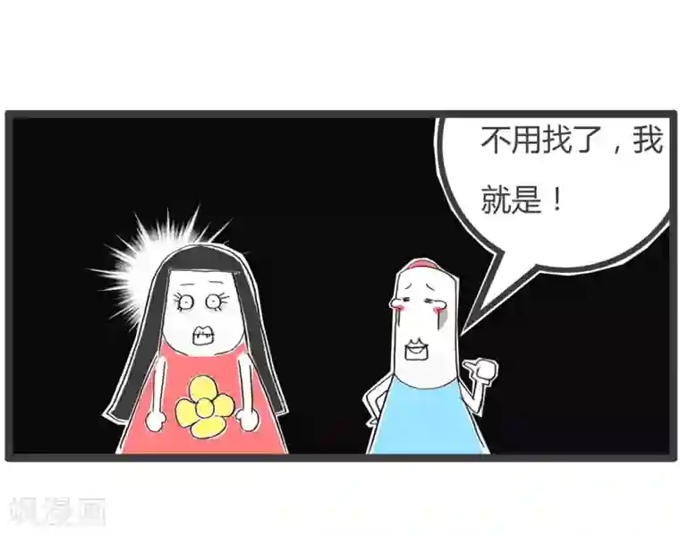 火锅家族第二季第235话 流氓在这里