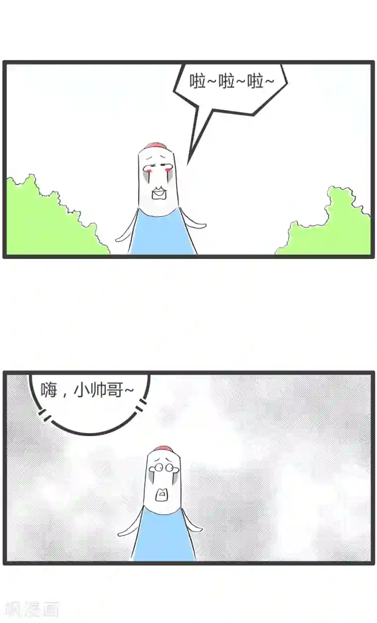 火锅家族第二季第243话 小帅哥