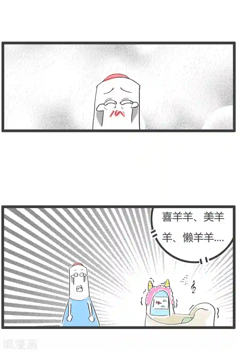 火锅家族第二季第243话 小帅哥