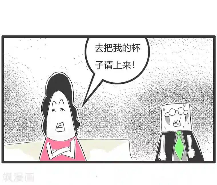 火锅家族第二季第254话 讲礼貌