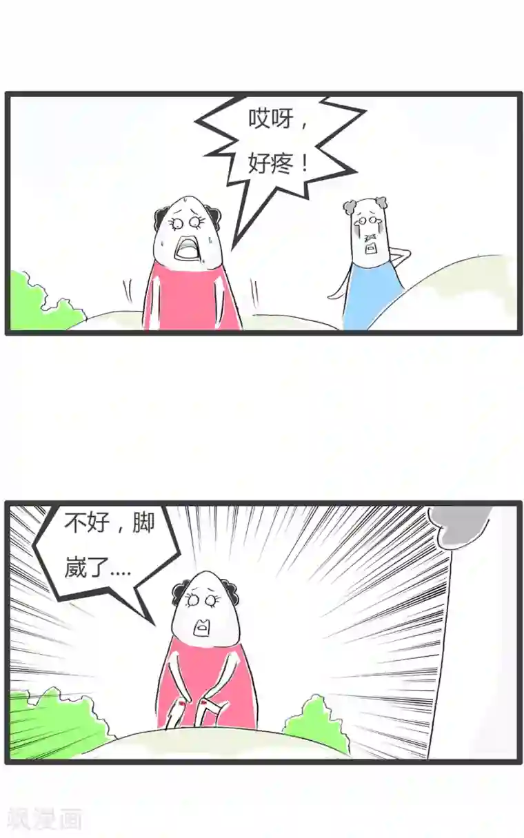 火锅家族第二季第256话 无情的汗水