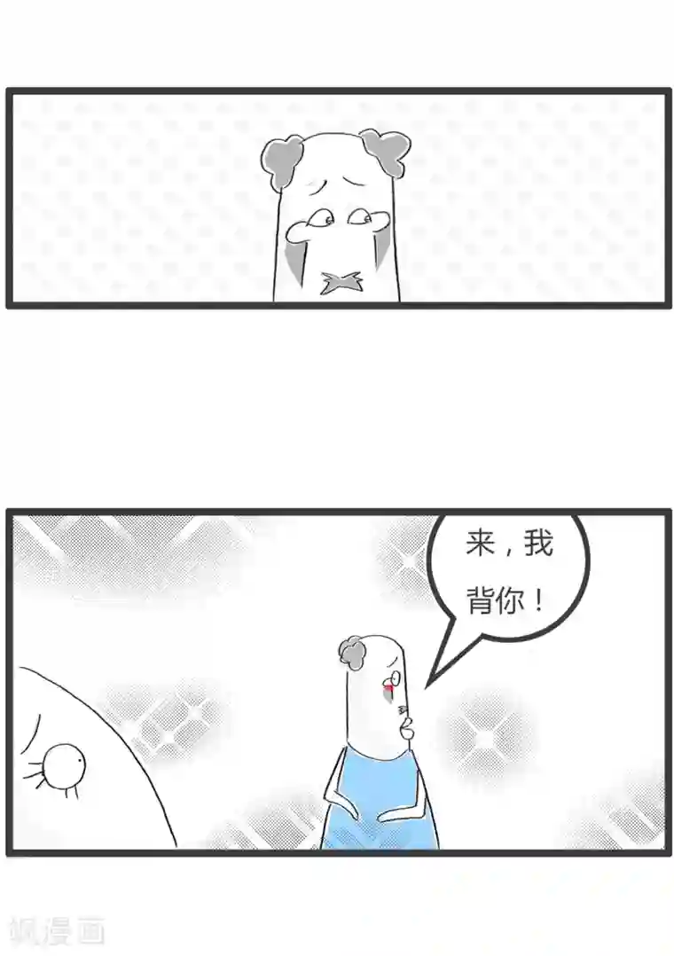 火锅家族第二季第256话 无情的汗水