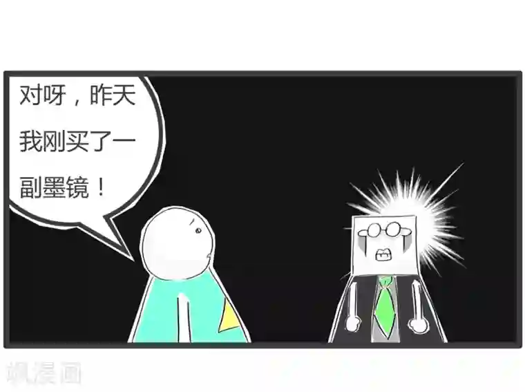 火锅家族第二季第264话 我的梦想