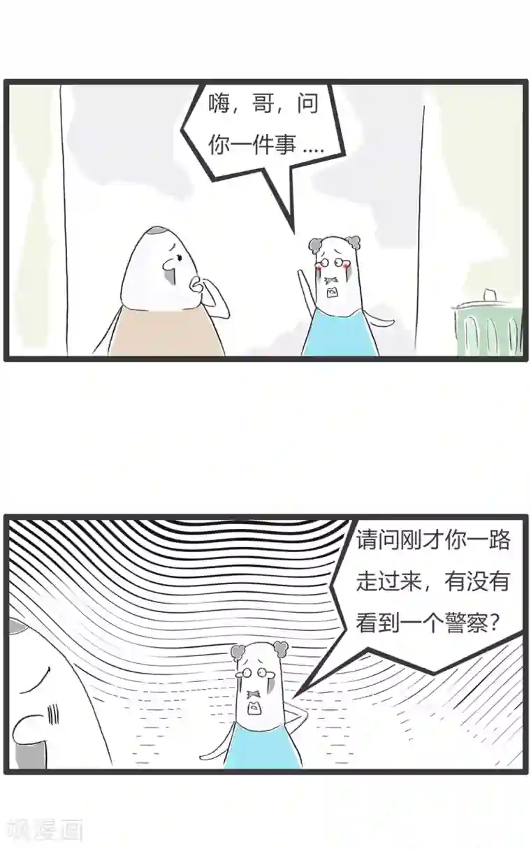 火锅家族第二季第286话 聪明的劫匪