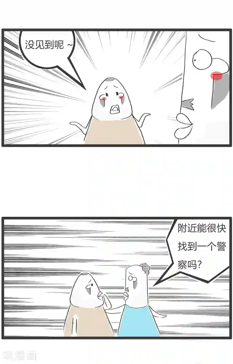 火锅家族第二季第286话 聪明的劫匪