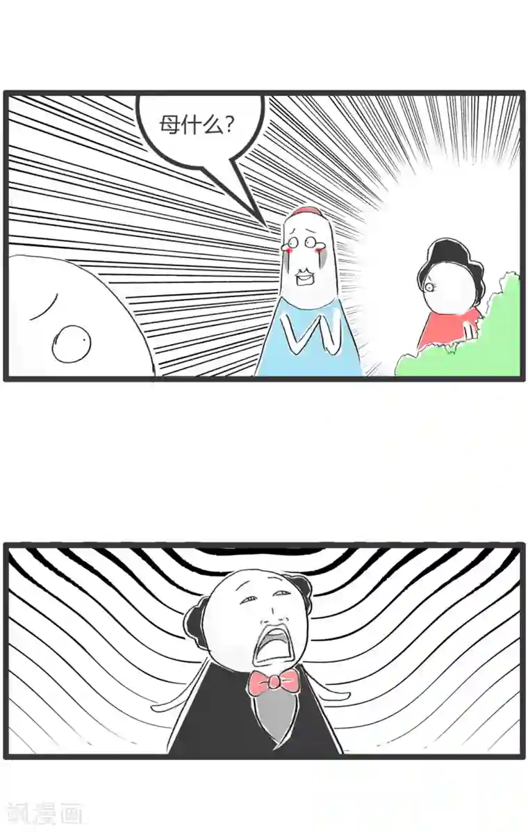 火锅家族第二季第296话 脑筋急转弯